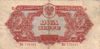 Beschrijving voorzijde: BROWN